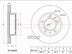 ���� ��������� (�����) Peugeot Boxer 94-14 / Citroen Jumper 94-14 Sat ���. ST-4249H9 ST4249H9 ����