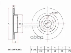 ���� ��������� (���) Nissan Leaf 17-22 / Qashqai 13-22 Sat ���. ST-43206-4CE0A ST432064CE0A ����