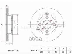 ���� ��������� (�����) Toyota Corolla (E100, E110) 91-02 / Corolla Levin 95-00 Sat ���. ST-43512-12330 ST4351212330 ����