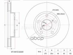 ���� ��������� (�����) Toyota Crown 97-01 / Mark II 90-04 Sat ���. ST-43512-22220 ST4351222220 ����