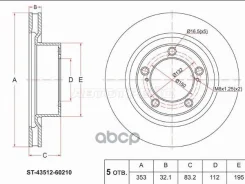 ���� ��������� (�����) Toyota Land Cruiser (J200) 15-21 / Lexus LX 15-23 Sat ���. ST-43512-60210 ST4351260210 ����