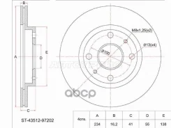 ���� ��������� (�����) Toyota Passo 04-16 / Daihatsu Move 95-98 Sat ���. ST-43512-97202 ST4351297202 ����