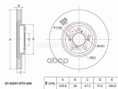 ���� ��������� (�����) Acura MDX 06-13 / ZDX 09-13 Sat ���. ST-45251-STX-A00 ST45251STXA00 ����