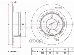 ���� ��������� (���) Mitsubishi ASX 10- / Lancer 07-17 Sat ���. ST-4615A121 ST4615A121 ����