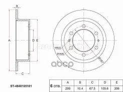 ���� ��������� (���) SsangYong Korando 96-06 / Musso 93-05 Sat ���. ST-4840105101 ST4840105101 ����