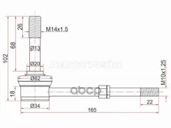 ���� ������������� Toyota Dyna 95-99 / ToyoAce 99-02 Sat ���. ST-48820-37020 ST4882037020 ����