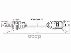 ������ � ����� Kia Optima 16-18 (�������/ �����) Sat ���. ST-49500-D4100, ����� �������� ST49500D4100 ����