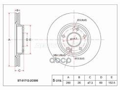 ���� ��������� (�����) Hyundai ix35 09-15 / Sonata 04-19 Sat ���. ST517122C000 ST517122C000 ����
