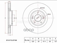 ���� ��������� (�����) Hyundai ix35 09-15 / Sonata 09-19 Sat ���. ST517122T100 ST517122T100 ����