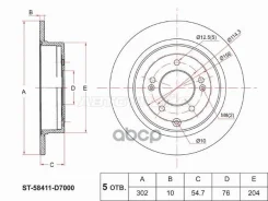 ���� ��������� (�����) Hyundai ix35 09-13 / Tucson 15- Sat ���. ST-58411-D7000, ������ ST58411D7000 ����