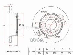 ���� ��������� (�����) SsangYong Istana 95-04 Sat ���. ST-6614203172 ST6614203172 ����