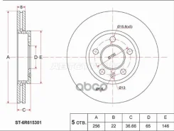 ���� ��������� (�����) Audi A3 96-03 / Skoda Octavia 96-13 Sat ���. ST-6R615301 ST6R615301 ����