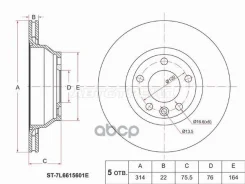 ���� ��������� (���) Volkswagen Touareg 02-10 / Transporter 03-19 Sat ST7L6615601E ST7L6615601E ����