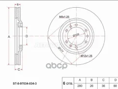 ���� ��������� (�����) Great Wall Hover H3 10-16 / Hover H5 11-16 Sat ST8970340343 ST8970340343 ����