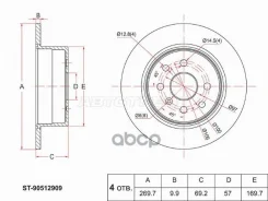 ���� ��������� (���) Opel Vectra 95-98 Sat ���. ST-90512909 ST90512909 ����