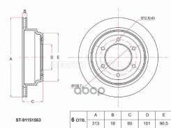 ���� ��������� (���) Isuzu Bighorn 91-02 / Trooper 92-02 Sat ���. ST-91151563 ST91151563 ����