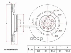 ���� ��������� (�����) Mercedes-Benz M-Class 05-11 / GL-Class 06-12 Sat ���. ST-A1644210512 STA1644210512 ����
