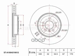���� ��������� (�����) Mercedes-Benz M-Class 11-15 Sat ���. STA1664210612 STA1664210612 ����