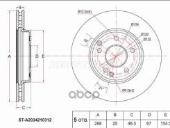 ���� ��������� (�����) Mercedes-Benz C-Class 93-08 / E-Class 95-03 Sat ���. ST-A2034210312 STA2034210312 ����