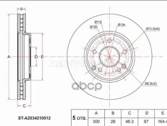 ���� ��������� (�����) Mercedes-Benz C-Class 00-08 / E-Class 95-03 Sat ���. ST-A2034210512 STA2034210512 ����
