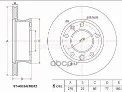 ���� ��������� (�����) Mercedes-Benz Sprinter 95-18 / Sprinter classic RUS 13-20 STA9024210912 ����