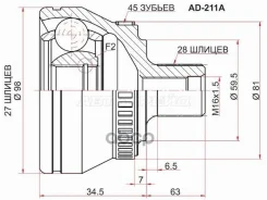 ���� (�������/ �����) Audi A4 00-09 / S4 97-11 Sat ���. AD-211A, �������� AD211A ����