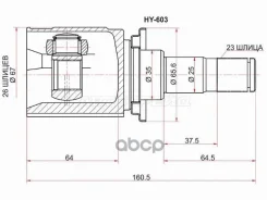 ���� (�����/ �����) Mitsubishi ASX 10-20 / Lancer 07-17 Sat ���. HY603, ������ HY603 ����