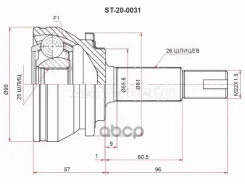 ���� (�������/ �����) Toyota Corolla (E210) 18-22 / Prius 15-23 Sat ���. ST-20-0031, �������� ST200031 ����