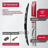 ٸ��� ��������� �����������, ����� ��: 375 Totachi ���. CBB-380 CBB380 ����