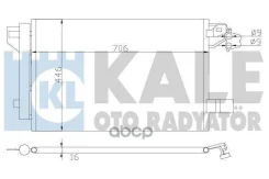 �������� ������������ ��� �/� VW Transporter T5 (09-) 2.0TD KALE ���. 342480 342480 ����