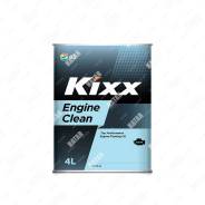 Kixx