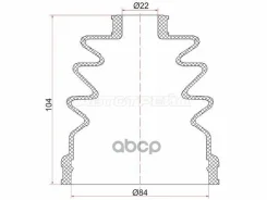 ������� ����� (�����/ �������) Honda Civic 91-95 / Civic Ferio 91-95 Sat ���. C-1090, �������� C1090 ����