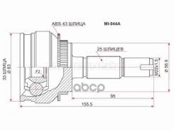 ���� (�������/ �����) Mitsubishi Outlander 02-09 / Airtrek 01-05 Sat ���. MI-044A, �������� MI044A ����