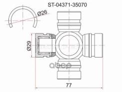 ���������� ���������� ���� Toyota Camry Japan 82-86 / Crown 79-99 Sat ���. ST-04371-35070 ST0437135070 ����