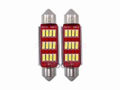 ����� (C5W/ LED/ ��������/ 12� 1.6�� 50�� Canbus (9x41�� Sat ���. ST-175-0078 ST1750078 ����