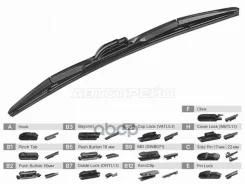 ����� ���������������� (���������/ 16 (400�� Sat ���. ST-237-0016 ST2370016 ����