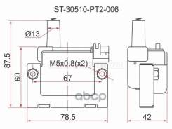 ������� ��������� Honda 96- �� ��������� B, H, F, D Sat ���. ST30510PT2006 ST30510PT2006 ����