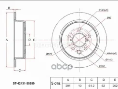 ���� ��������� (���) Toyota Crown 03-18 / Mark II 00-04 Sat ���. ST-42431-30280 ST4243130280 ����