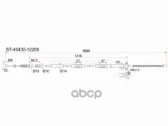 ���� ������� ������� Toyota Corolla (E100, E110) 91-02 / Corolla Ceres 92-99 (�����) Sat ���. ST-46430-12300, ����� ST4643012300 ����