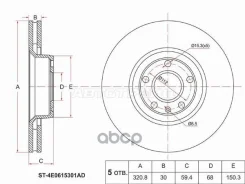 ���� ��������� (�����) Audi A6 04-10 / A8 02-10 Sat ���. ST-4E0615301AD ST4E0615301AD ����