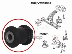 ����������� ������ Audi A3 03-24 / Q3 11-19 Sat ���. ST-51350-SNA-A03-B ST51350SNAA03B ����