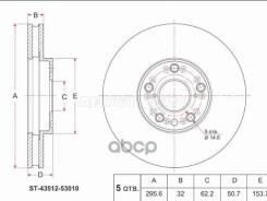���� ��������� (�����) Toyota Crown 95-07 / Mark II 92-04 Sat ���. ST-43512-53010 ST4351253010 ����
