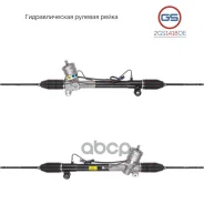 ����� ������������ ������� ����� Chevrolet Captiva 2006-, OPEL Antara 2006- GS ���. 2GS1418OE 2GS1418OE ����