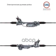 ������� ����� VW Atlas 2020-, VW Teramont 2018- rebuild GS ���. 3GS7005 3GS7005 ����