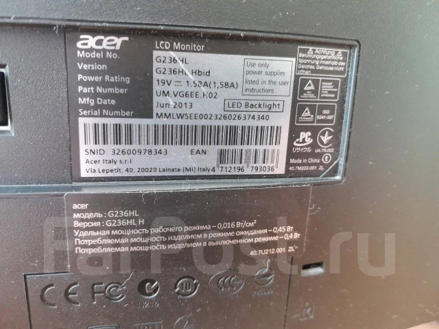 Acer. 23", ���������� �� (LCD, LED, QLED) ����