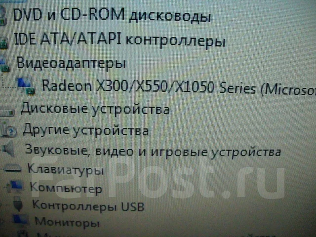 Radeon X Series ����