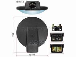 ������� (Isuzu NKR, NPR (d146mm SR100) �������) Sat ���. SL-1776 SL1776 ����
