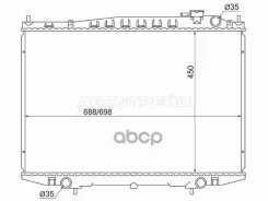 �������� Nissan Cedric 99-04 / Datsun 97-02 Sat ���. NS000D22-D NS000D22D ����