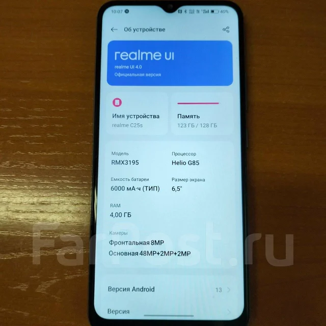 Realme C25S. �/�, 128 ��, �����, 4G LTE, 5G, Dual-SIM, NFC ����