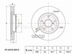 ���� ��������� (�����) Toyota Crown 03-12 / Lexus GS 05-12 Sat ���. ST-43516-30010 ST4351630010 ����